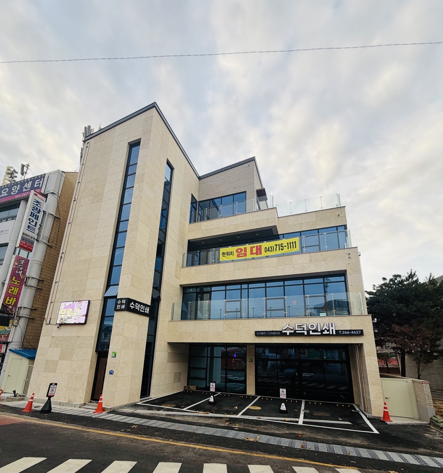 사직동 126-18 근린생활시설